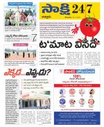 Chittoor District