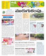 Khammam Constituencies