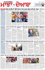 Punjabi Tribune (Majha/Doaba)