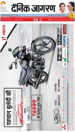 Gorakhpur Hindi ePaper, Gorakhpur Hindi Newspaper - InextLive