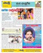 Chittoor Constituencies