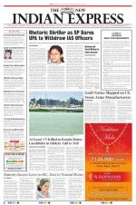The New Indian Express-Tiruchy