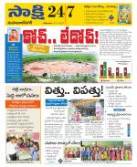 Mahabubnagar District