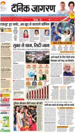 Ranchi Hindi ePaper, Ranchi Hindi Newspaper - InextLive