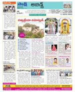 Hyderabad Constituencies