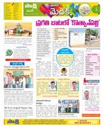 Medak Constituencies