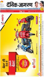 Lucknow Hindi ePaper, Lucknow Hindi Newspaper - InextLive