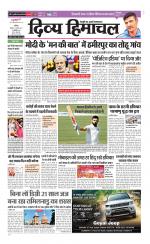 Divya Himachal Chandigarh+Mera Shimla +Aastha