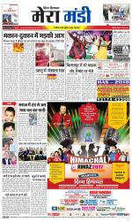 Divya Himachal Dharamsala+Mera Mandi +Aastha