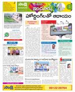 Nizamabad Constituencies
