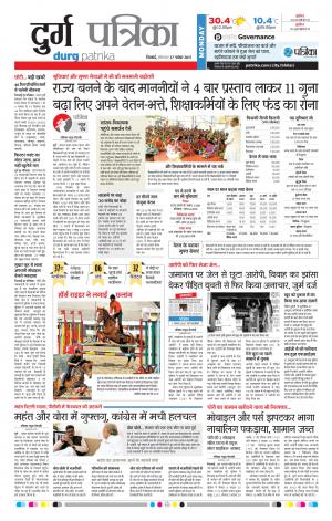 Patrika Durg