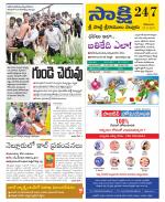 SPSR Nellore District
