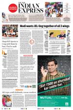 The New Indian Express-Vijayawada