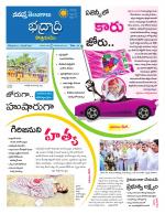 Bhadradri Kothagudem