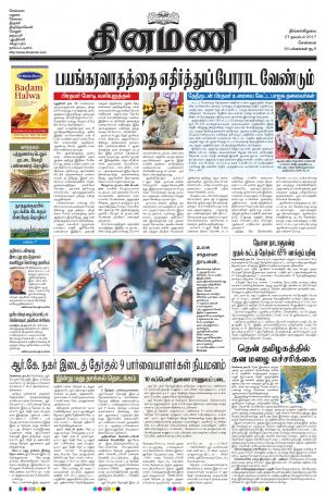 Dinamani-Chennai