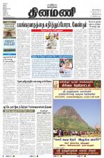 Dinamani -Tirunelveli