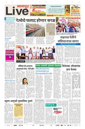 27th Nov Nagpur Live 