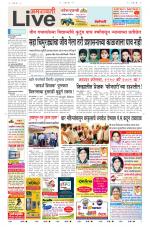 Amravati Live