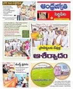 Siddipet District