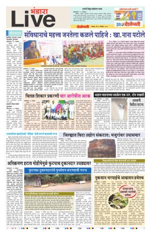 27th Nov Bhandara Live 