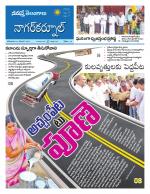 Nagarkurnool