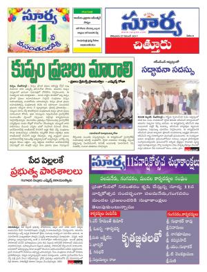 Monday 27 November,2017