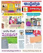 Visakhapatnam District