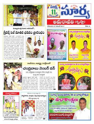 Monday 27 November,2017