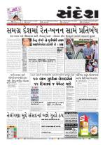 Bhavnagar
