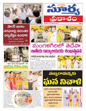 Monday 27 November,2017