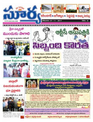 Monday 27 November,2017