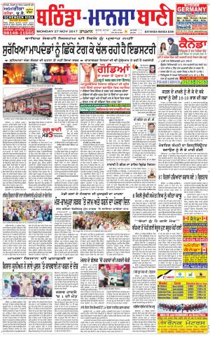  Bhantinda - Mansa Bani