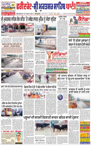  Faridkot - Sri Muktsar Sahib Bani