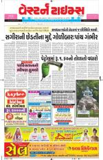 Ahmedabad Gujarati (Morning Daily)