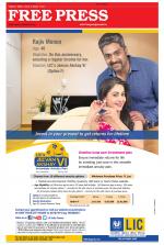 Free Press - Ujjain Epaper Edition