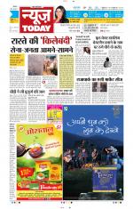 NewsToday,Jaipur