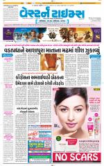Ahmedabad Gujarati (Morning Daily)
