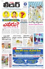 Leader Telugu Daily