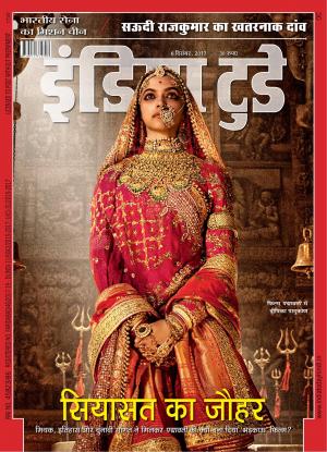 India Today - 6th December 2017