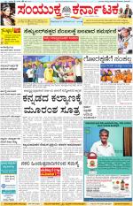 Namma Kalaburagi ಕಲಬುರಗಿ