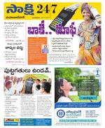 Mahabubnagar District