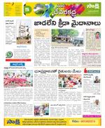 Mahabubnagar Constituencies