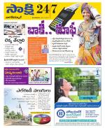 Nagarkurnool District