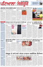 Punjabi Tribune (Patiala-Sangrur)
