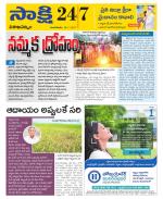 Visakhapatnam District - Old