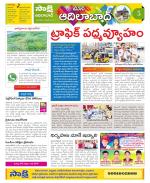 Adilabad Constituencies