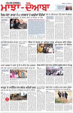 Punjabi Tribune (Majha/Doaba)