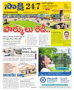 Mahabubabad District