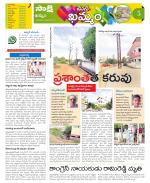 Khammam Constituencies