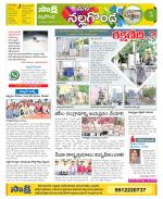 Nalgonda Constituencies